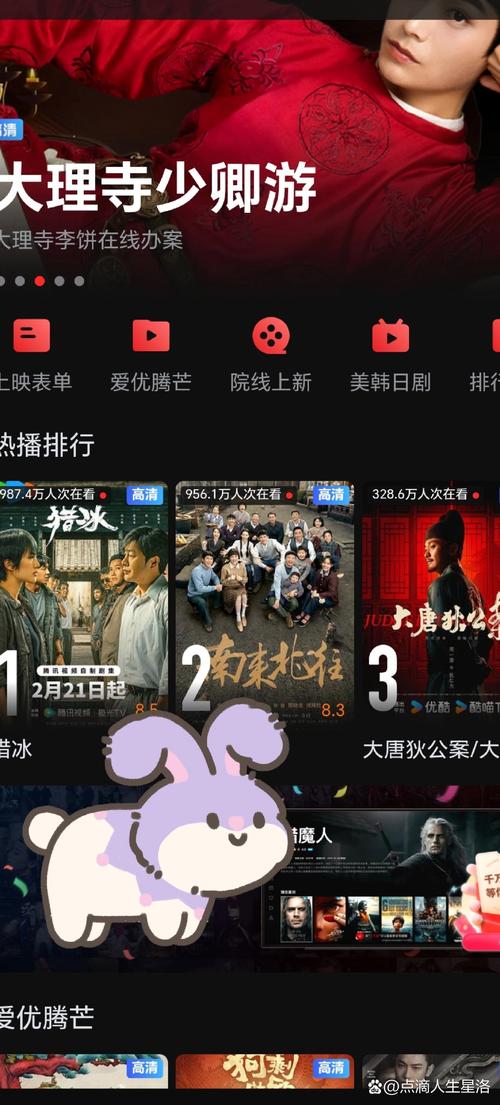 676tv影院_影院电视剧在线看_影院模式关掉
