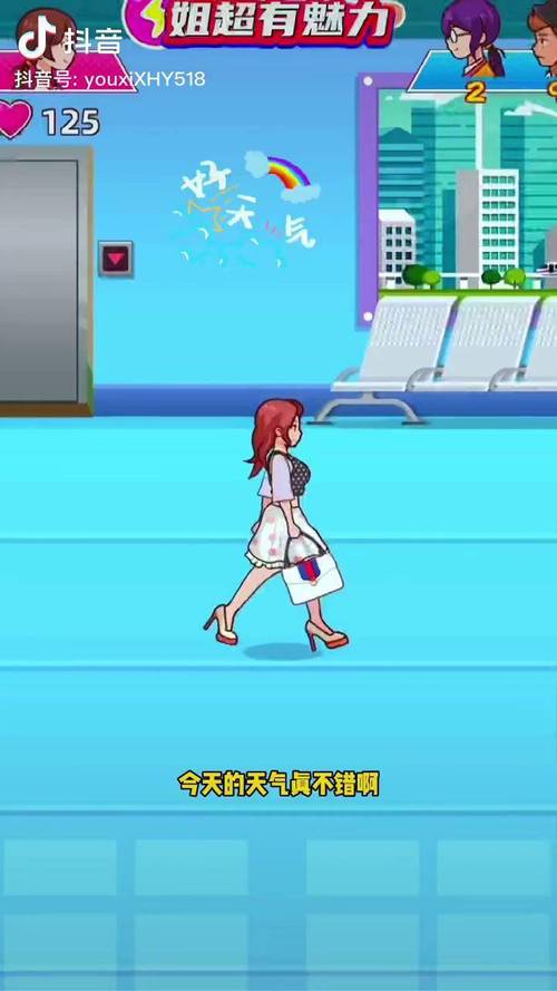 电眼美女游戏_美女电眼游戏软件_美女电眼游戏视频