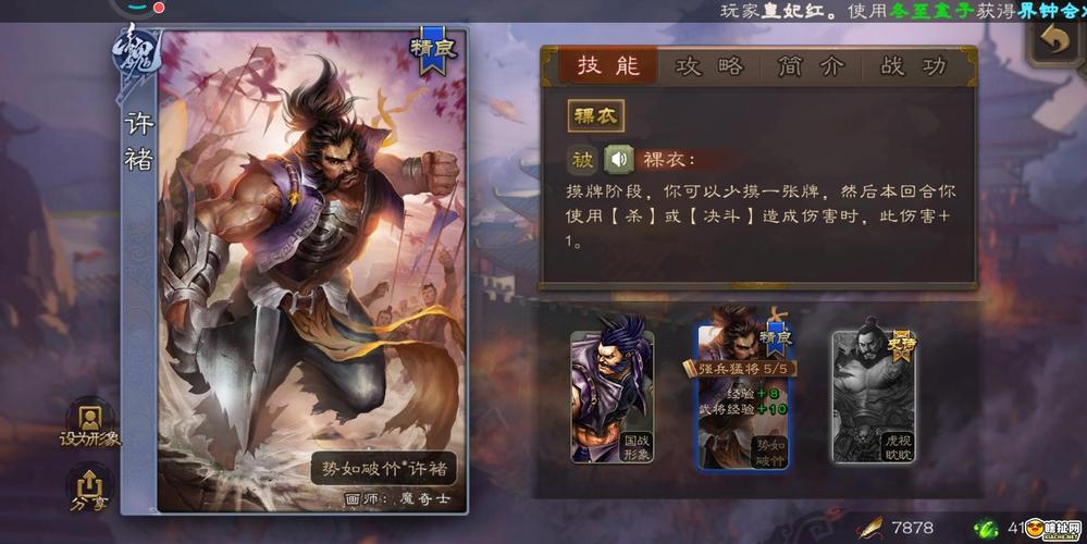 寻秦记游戏攻略秘籍_寻秦记攻略秘籍_寻秦记游戏秘籍