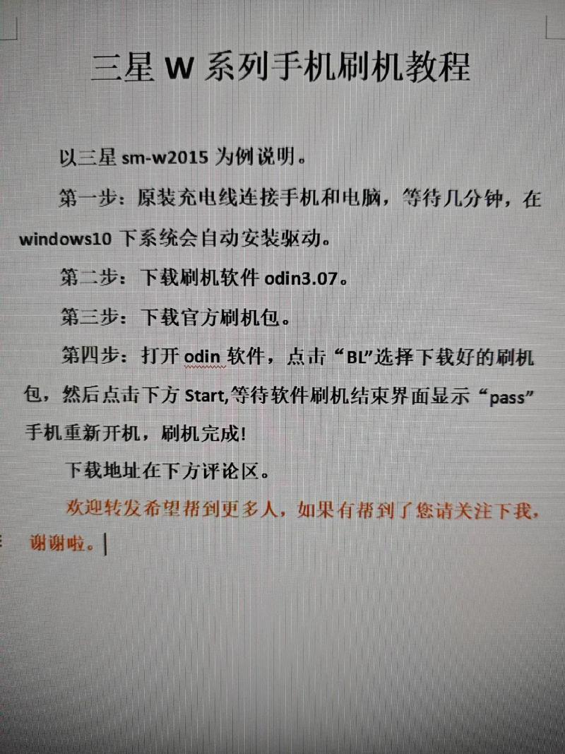 t707刷机_刷机精灵_联想k800刷机刷机精灵