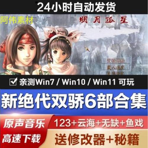 江湖把戏解密_鱼戏江湖秘籍_鱼戏江湖破解