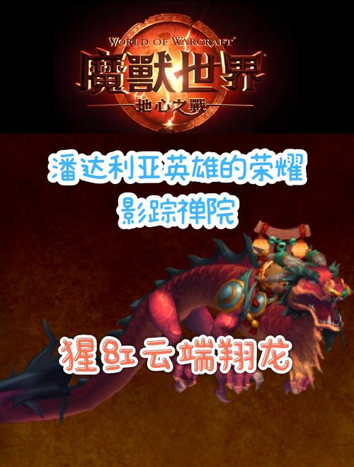 https://www.dingxidaily.com/static/images/202504/c3d778c1dd4dab4e8b5d148f86936332.jpg 怪物x联盟中极具特色的祥云马:造型独特且技能多样