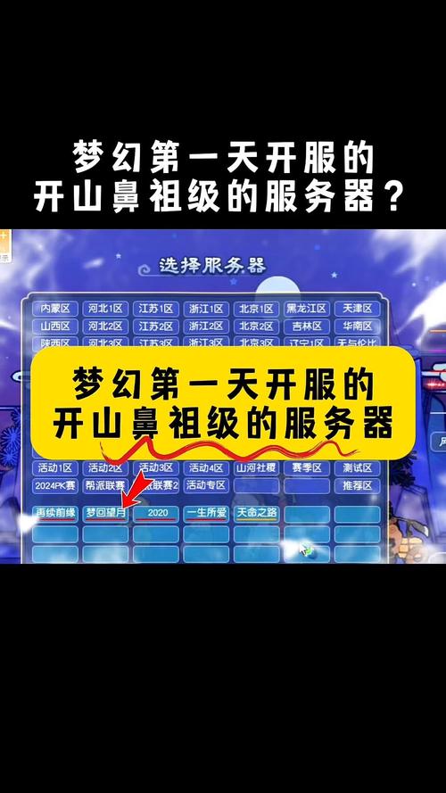 梦幻西游新手服不见了_梦幻西游新手服_梦幻西游新手服务器