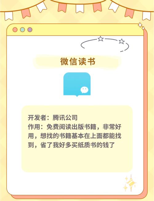 看朱成碧txt_朱看成碧思纷纷_看朱成碧.txt