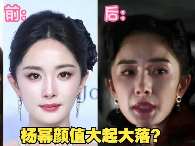 整容杨幂前后照片高清_整容杨幂前后照片大全_杨幂整容前后照片