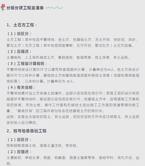 斯维尔清单计价软件_清单计价软件有哪些_清单计价软件