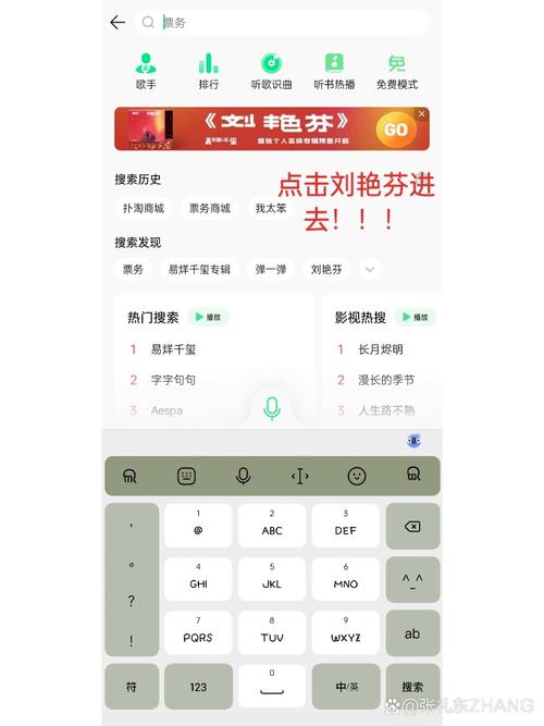 https://www.dingxidaily.com/static/images/202504/c4fc23fab796c9a3db1c2686fd1569a6.jpg 如何点亮QQ旋风图标?简单操作让你的QQ资料页更个性