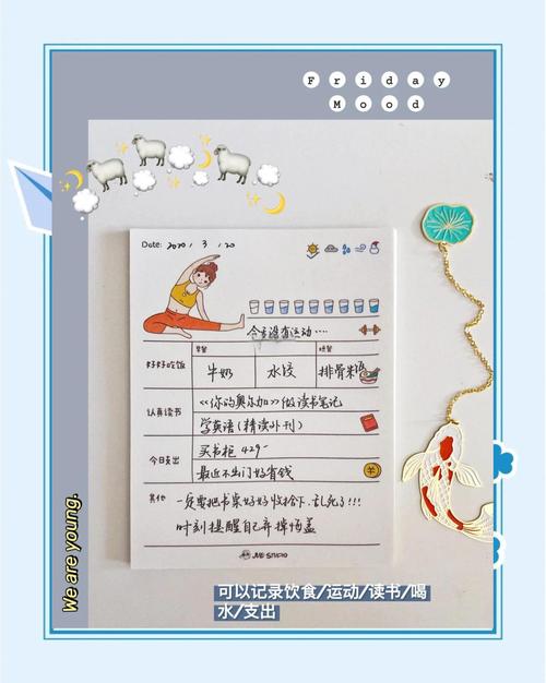 桌面便签app_效能桌面便签破解版_效能桌面便签