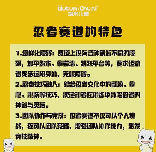 迷你忍者游戏_迷你忍者小游戏_迷你忍者游戏小说推荐