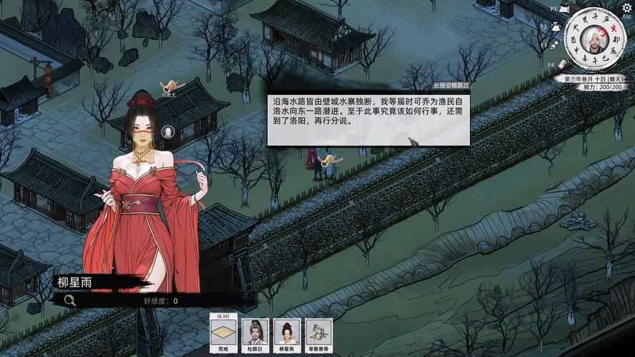 剑侠传奇剧情_新剑奇侠传_剑侠传奇官方网站