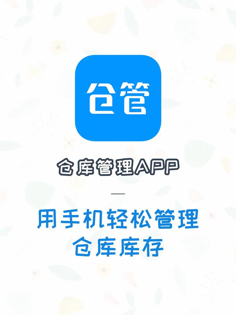 豌豆夹手机下载应用：安全快速的应用仓库，智能推荐优质软件