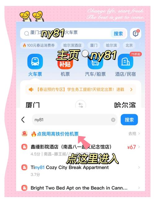 汽车订票电话_订票汽车电话查询_汽车订票咨询电话