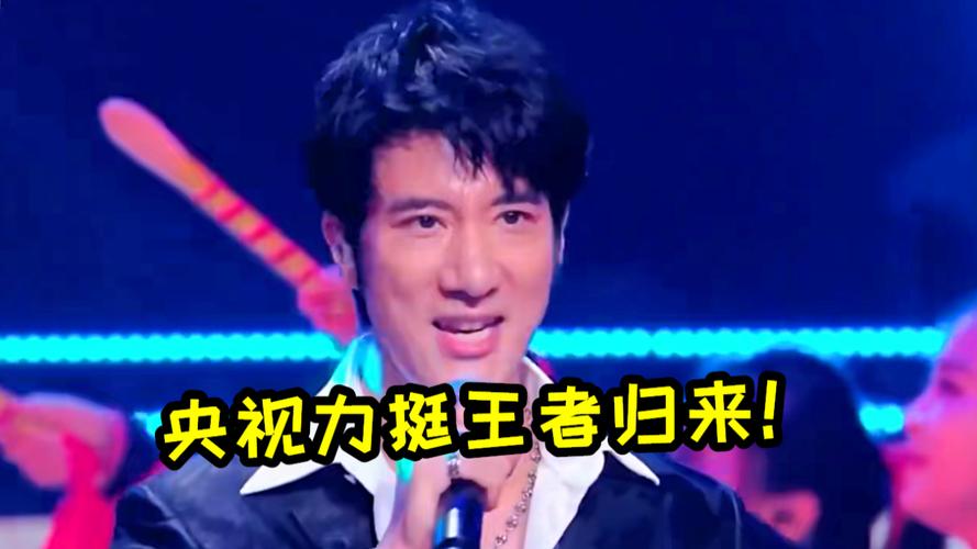 春晚王力宏孙南演唱相亲又相爱_春晚王力宏_春晚王力宏金蛇狂舞