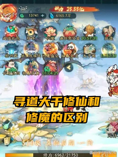 https://www.dingxidaily.com/static/images/202504/c8db0d70c1ad386088795174a84955b7.jpg 修魔游戏评测:探索魔法世界的乐趣与战斗体验