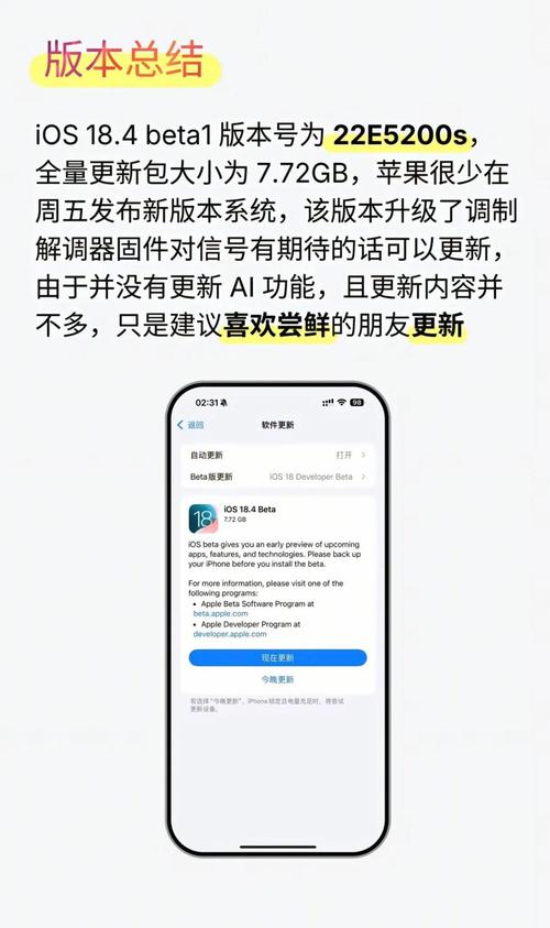 ios15滑动不流畅_ios9 滑动来升级_iphone滑动效果设置