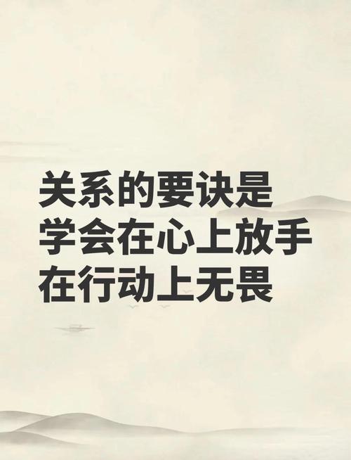 该放手的时候就得放手说说_该放手就放手再坚持也没有意义_该不该就这样放手