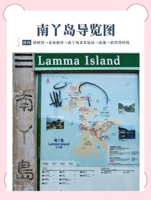 香港南丫岛自由行攻略_香港南丫岛在哪里_香港南丫岛旅游攻略