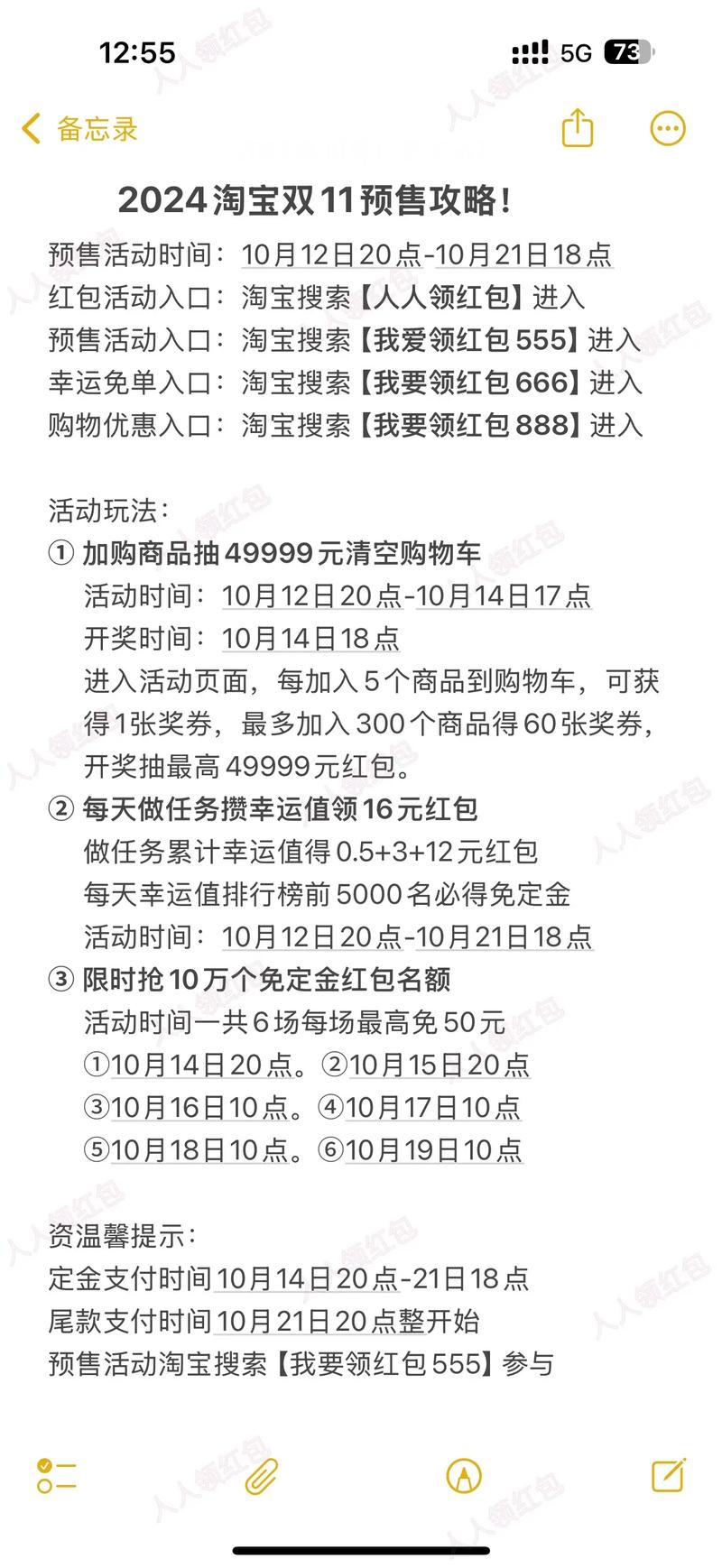 天猫红包用在哪个商品_天猫红包可以用在天猫超市吗_天猫红包怎么用
