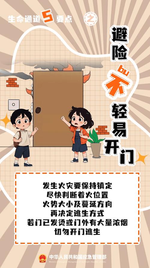 密室逃生剧情_地铁逃生剧情_逃生剧情