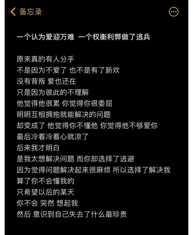 歌曲戒掉我爱你_戒掉你的爱歌词_戒不掉的爱歌词