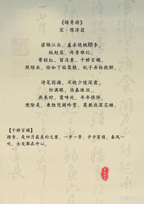 寻春觅春难悟春_长恨春寻无觅处_长恨春寻无觅处的下句