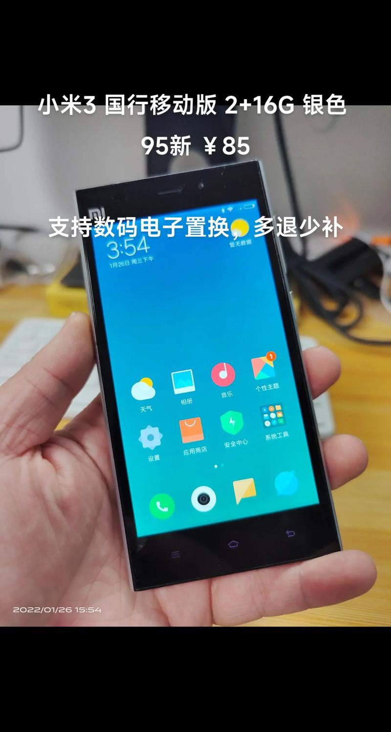 小米手机怎的样_小米3怎么样_样小米备用金
