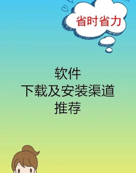 下载迷你世界_下载微信_ajviewer下载