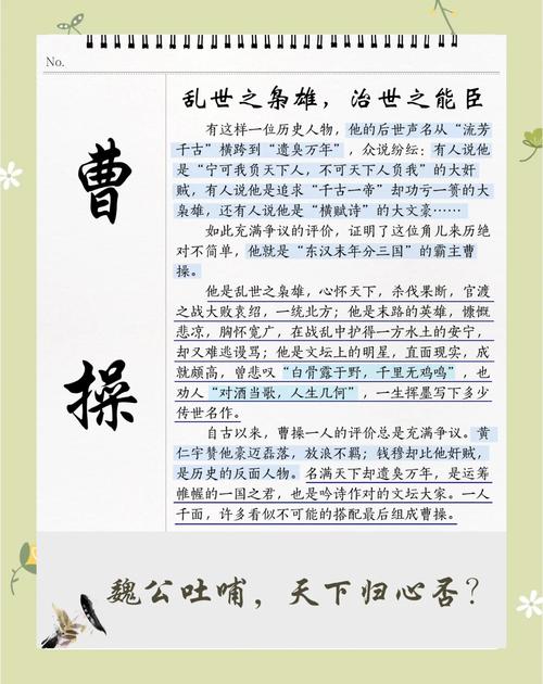 枭雄传_枭雄传电影_枭雄传电影完整版