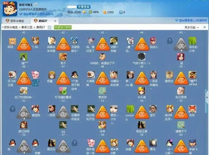 腾讯qq珊瑚虫版_qq珊瑚虫版2016手机_qq珊瑚虫版提示音