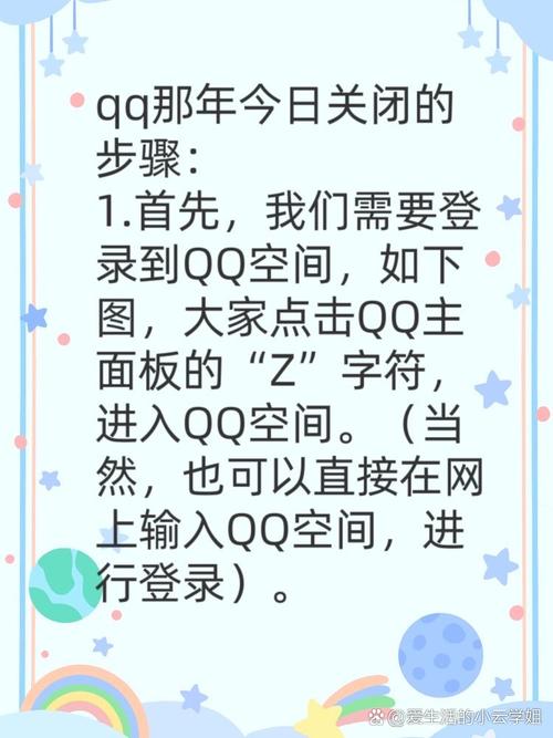 息屏如何关闭qq对话框_qq灭屏不显示消息_熄灭qq所有图标