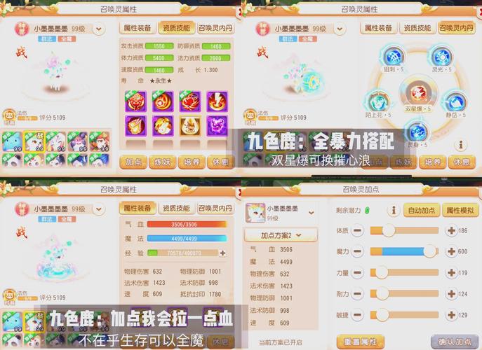 https://www.dingxidaily.com/static/images/202504/cff6bd37af4b0d99cfb9a8c632fbea73.jpg 征途2宝宝繁衍攻略:选对幼崽奠定优质基础