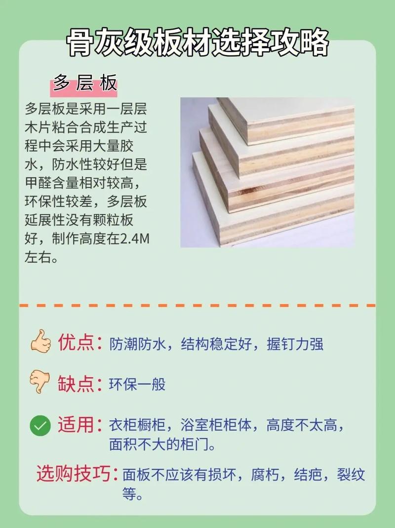 蜀锦蜀绣的主要原材料是_mdf是什么材料_包粉衣层的主要材料是