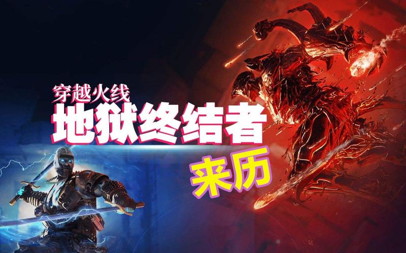 穿越火线终极幽灵猎手图片_穿越火线之终结幽灵_cf幽灵怎么捡终结者箱子