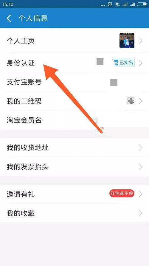 怎么办理余额宝_余额宝怎么办_余额宝申请条件