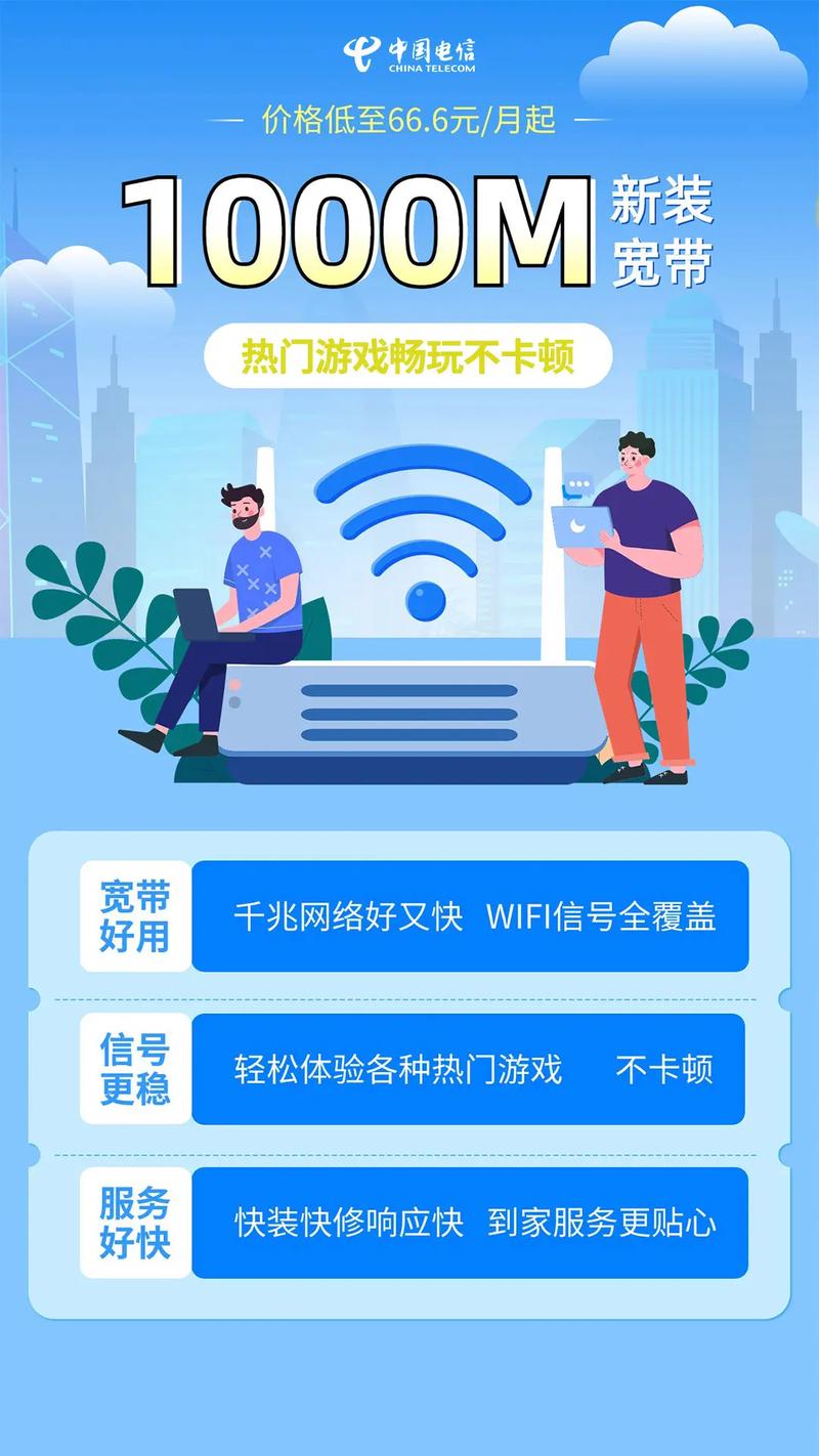 宽带中国战网平台_战网中国官网_cnbn战网