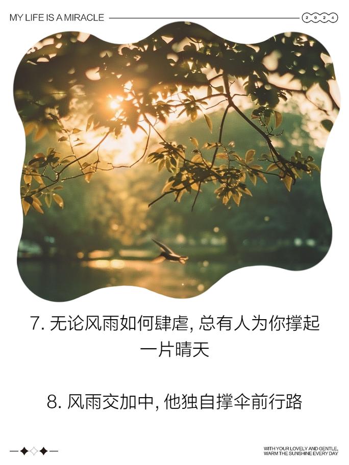 雨一直下风一直刮_轿车刮雨器怎么喷水_刮风下雨的下一句
