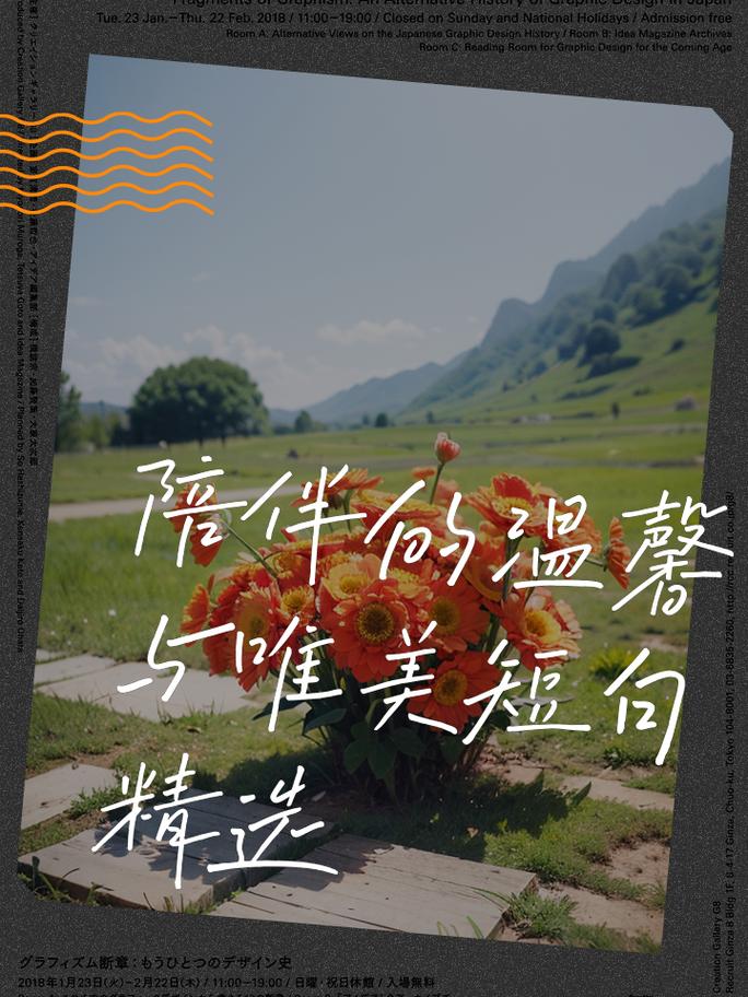 起风了_起床歌_我们依然在一起