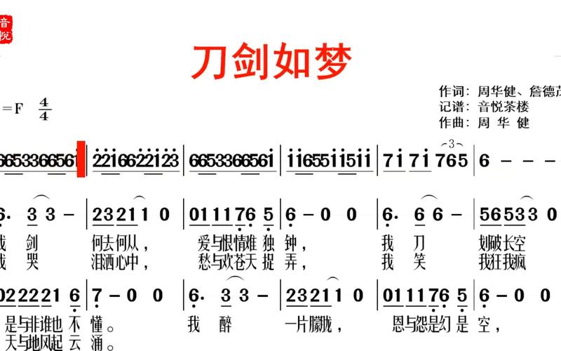古典武侠音乐_武侠古典音乐大全_武侠古风音乐