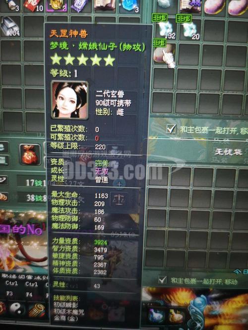 征途2宝宝繁殖_征途2宝宝繁殖_征途2宝宝繁殖
