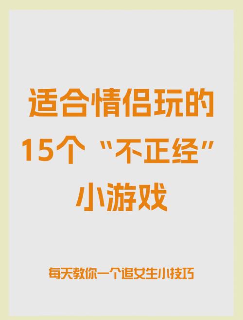 恋爱游戏小说_恋爱游戏小说叶鱼_恋爱小游戏