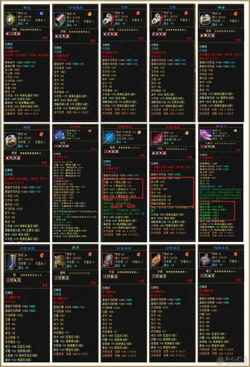 江湖新手笑傲卡怎么用_笑傲江湖怎么卡心法_笑傲江湖 新手卡