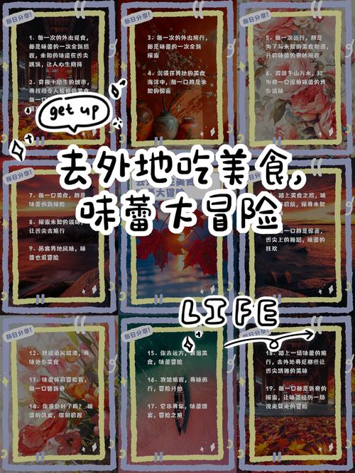 美食冒险记人物_美食男孩冒险记_美食冒险家