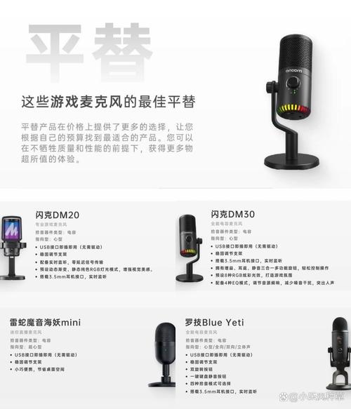 麦游戏排名_游戏麦_麦游戏奥特曼游戏奥特曼游戏