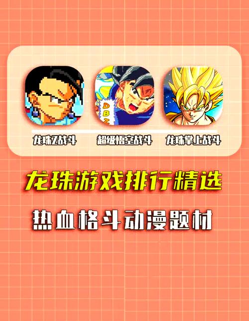 https://www.dingxidaily.com/static/images/202504/d58219a218f696e919226ef650d05673.jpg 悟空格斗2评测:热血格斗新体验,角色技能与画面全面升级