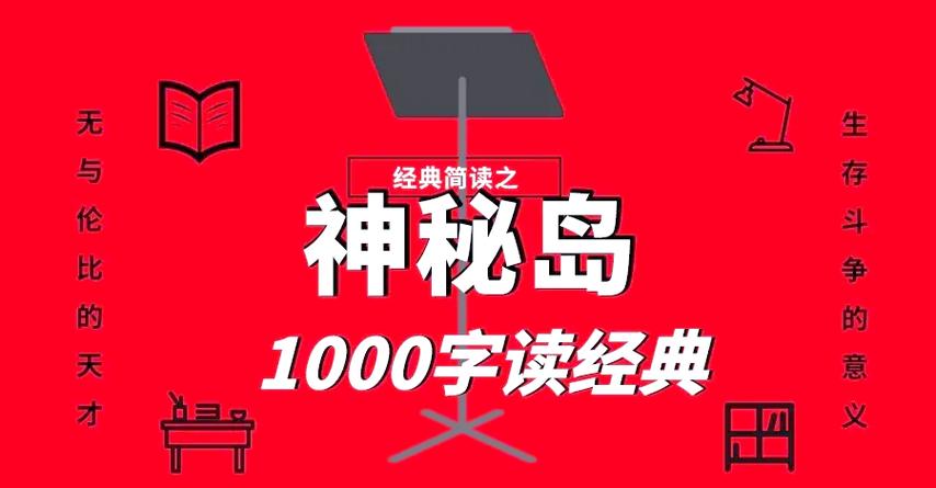 神迹大陆_神迹大陆攻略_大陆神迹R最新