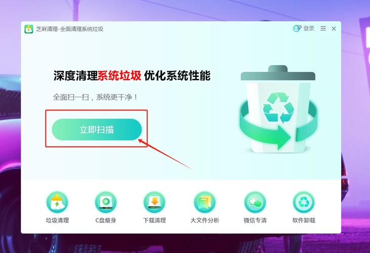 https://www.dingxidaily.com/static/images/202504/d5996c6bb372f5a74aaeea5f3afe0941.jpg 系统提速关键:彻底清除垃圾文件解决设备卡顿问题