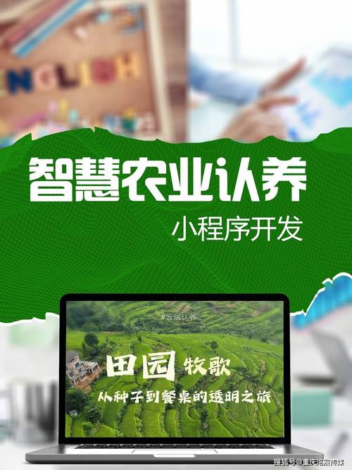 农场小助手_农场助手小组件_农场助手2019手机版最新版