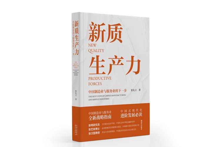 a8制造_制造的英文_制造浪漫