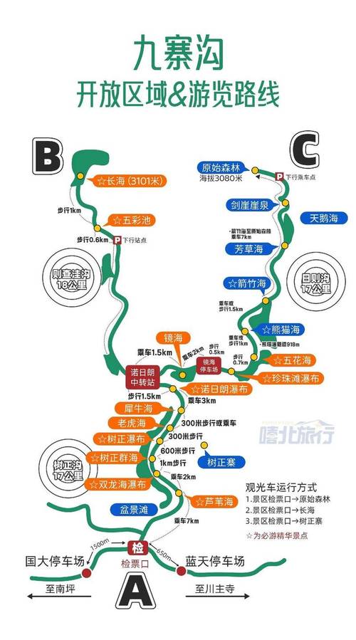 怎样去轻风山_2021进去轻风山的方法_轻风山怎么去