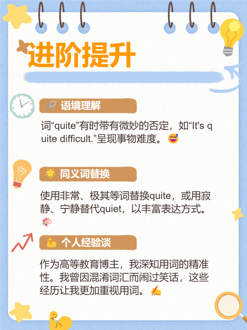 慢慢退出英文_保存和退出英文_退出的英文
